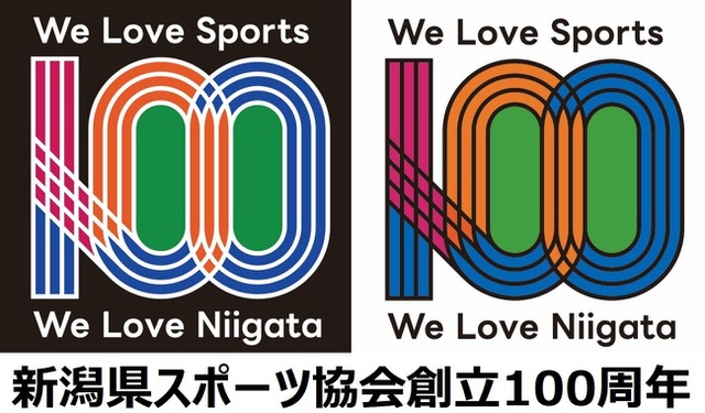 新潟スポーツ協会100周年