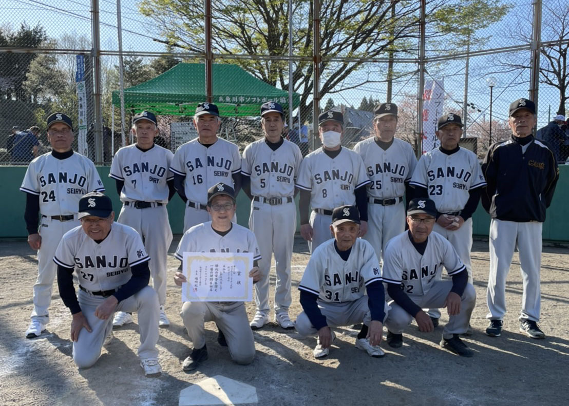 三条清流クラブシニア