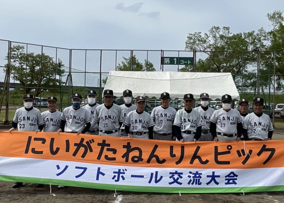 三条清流クラブ