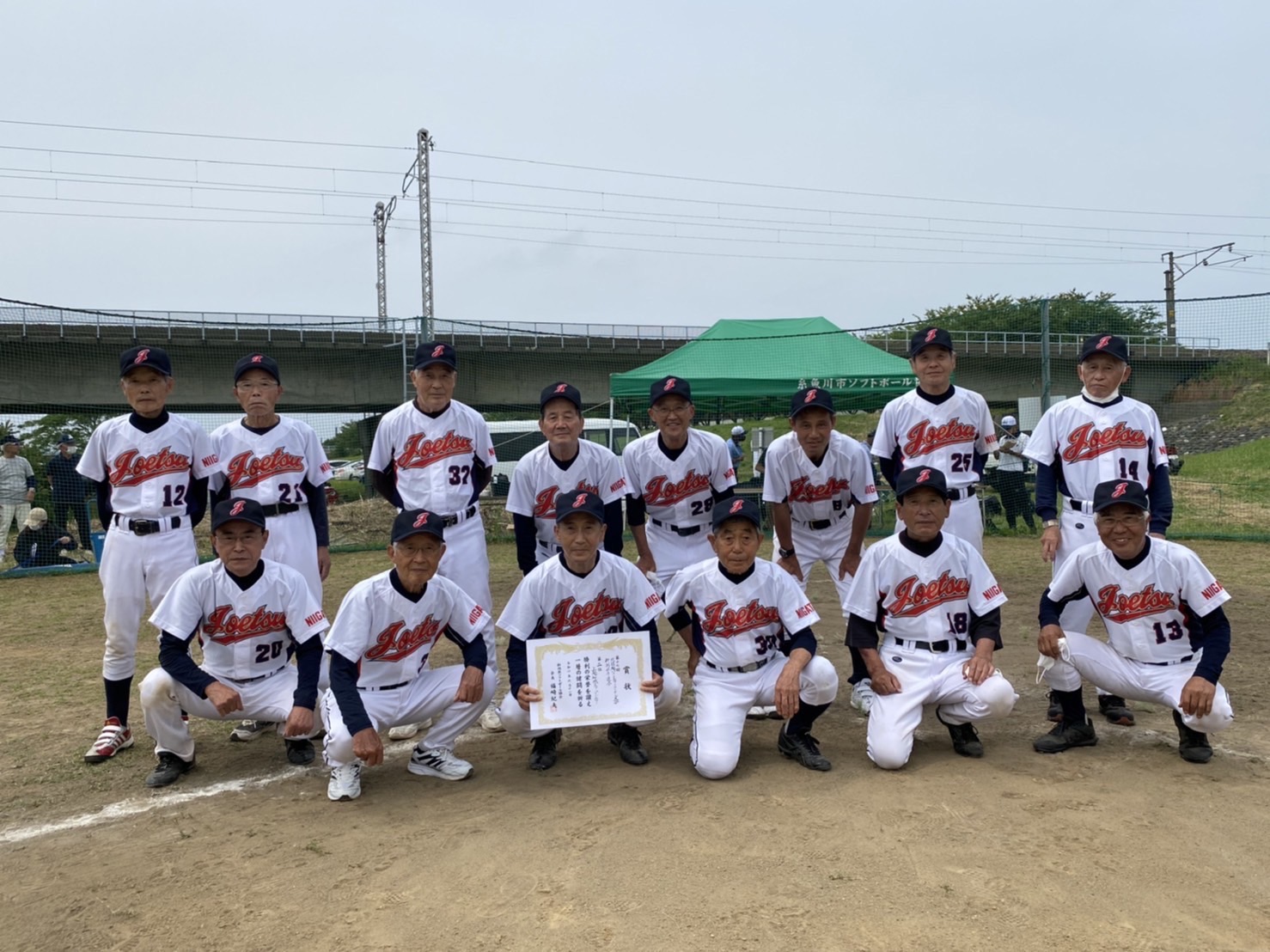 上越桜城クラブ・ハイシニア