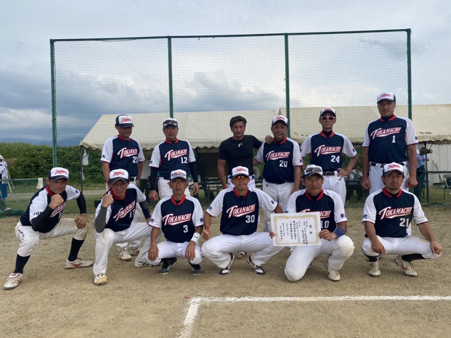 十日町ソフトボールクラブ