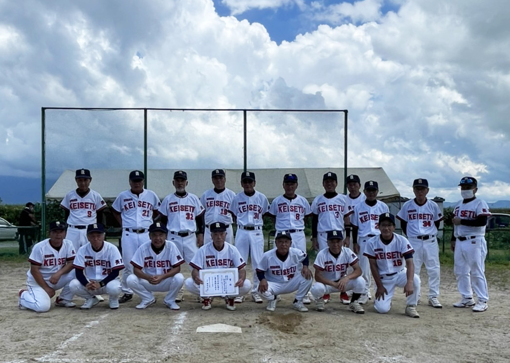 けいせつS・B・Cシニア