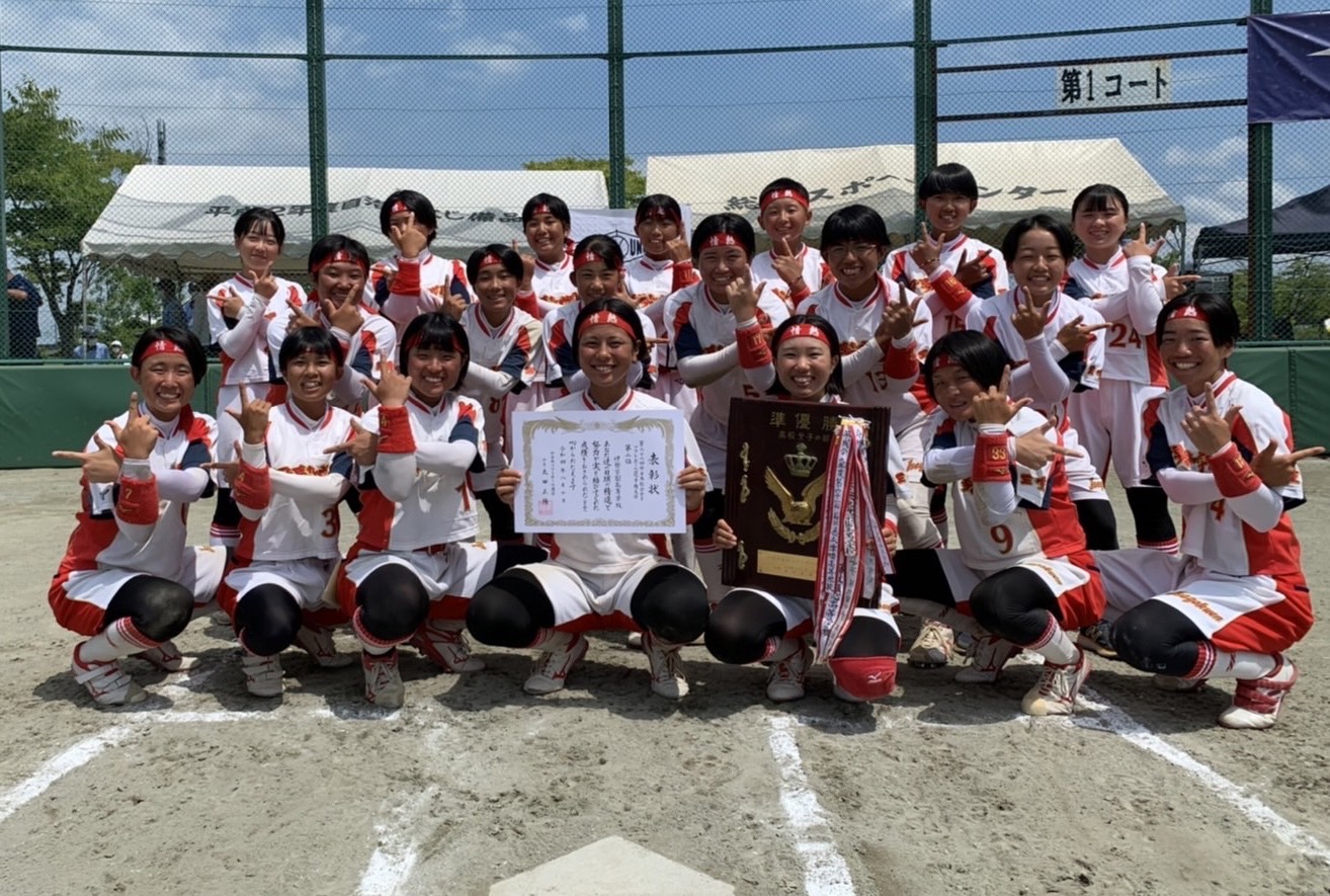 伊勢学園高等学校