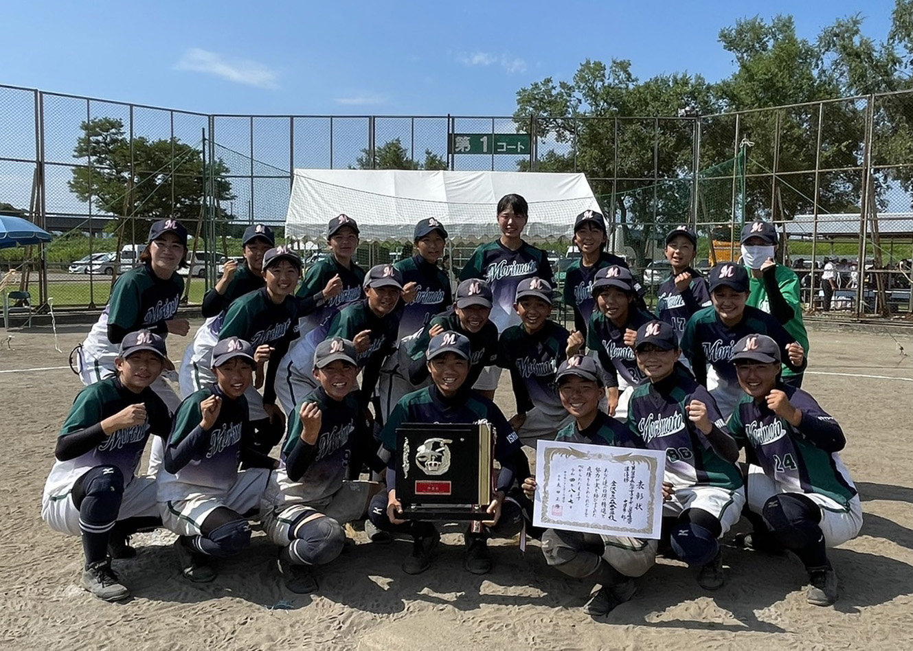 金沢市立森本中学校