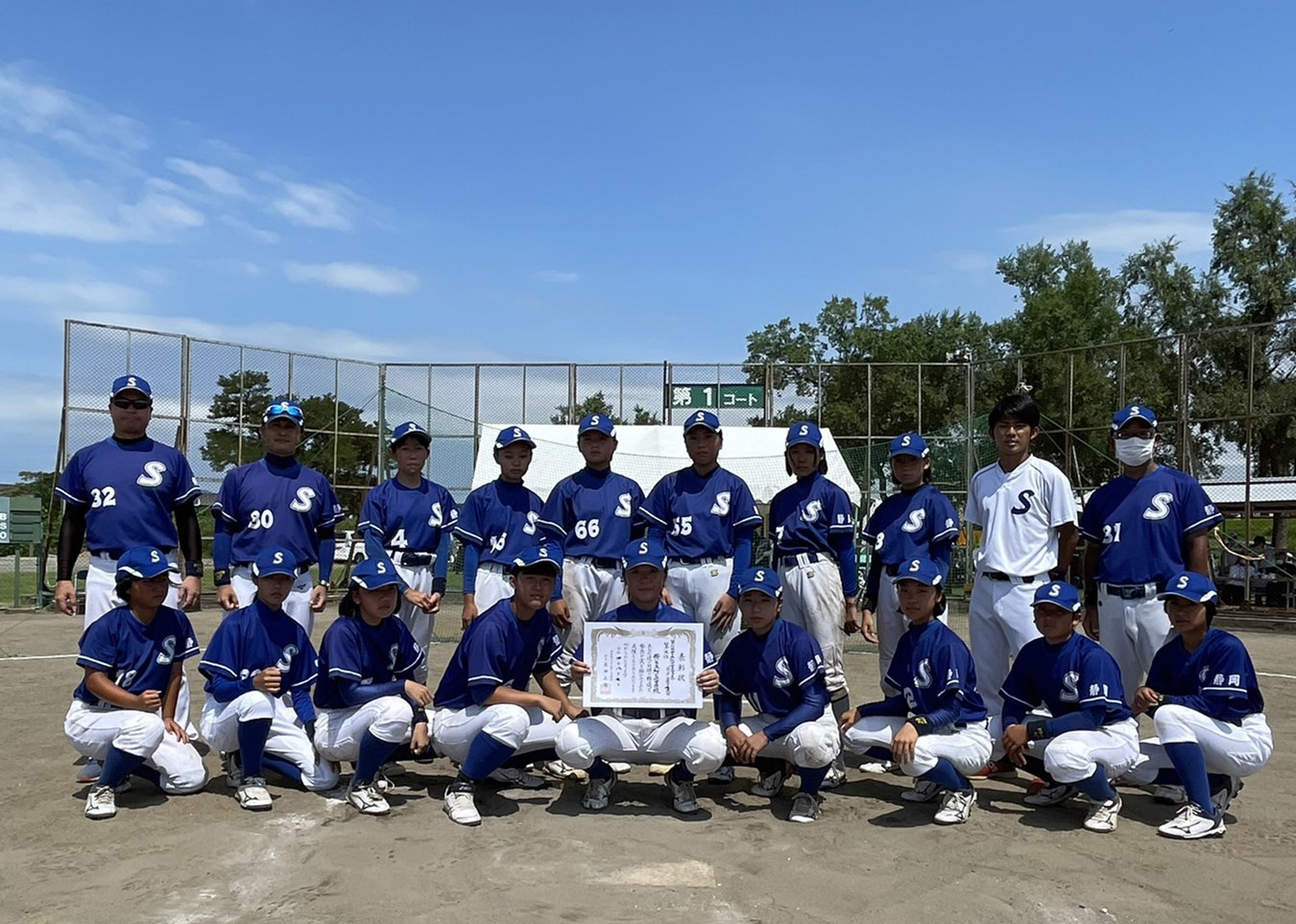 掛川市立桜ケ丘中学校