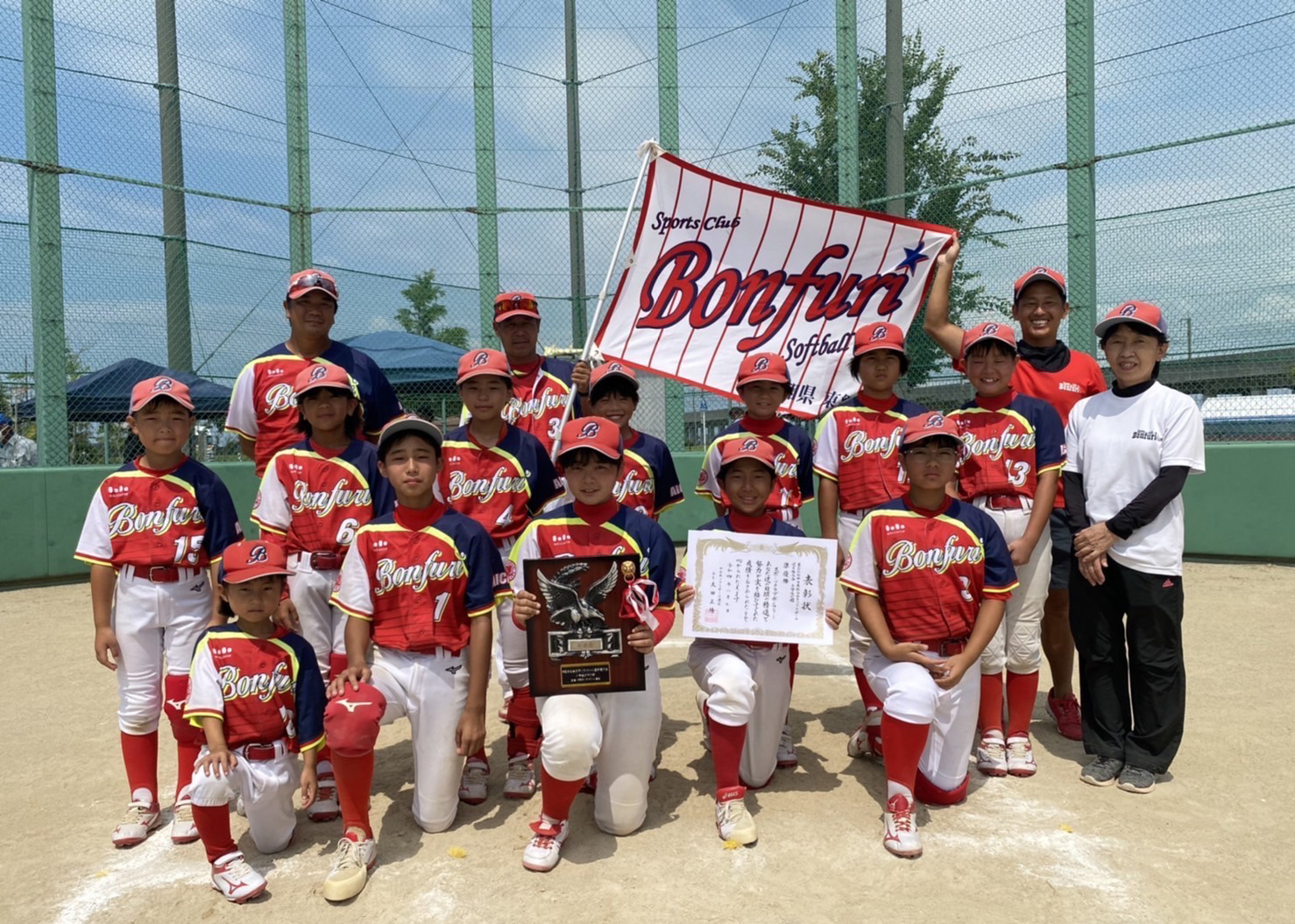 スポーツクラブボンフリー