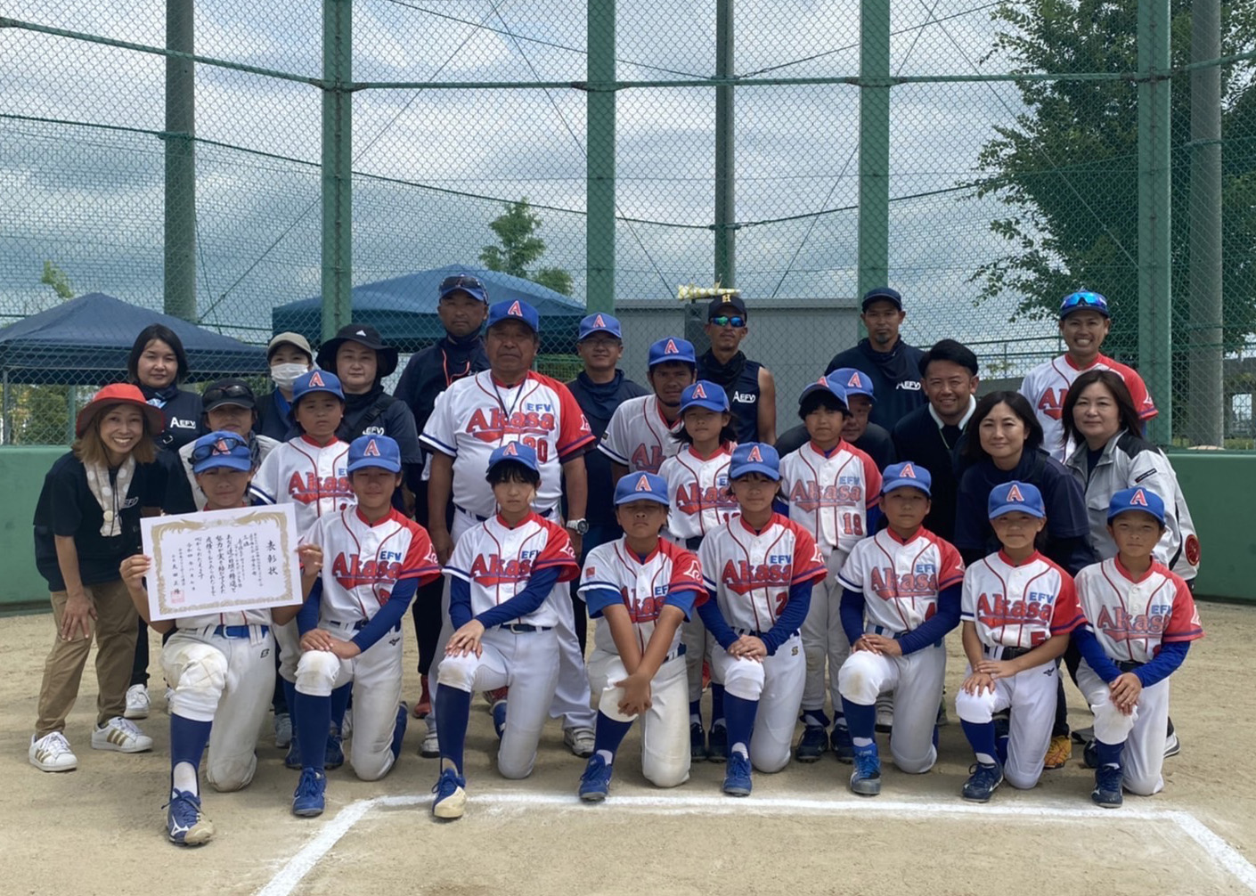 赤佐EFヴィクトリーソフトボールスポーツ少年団