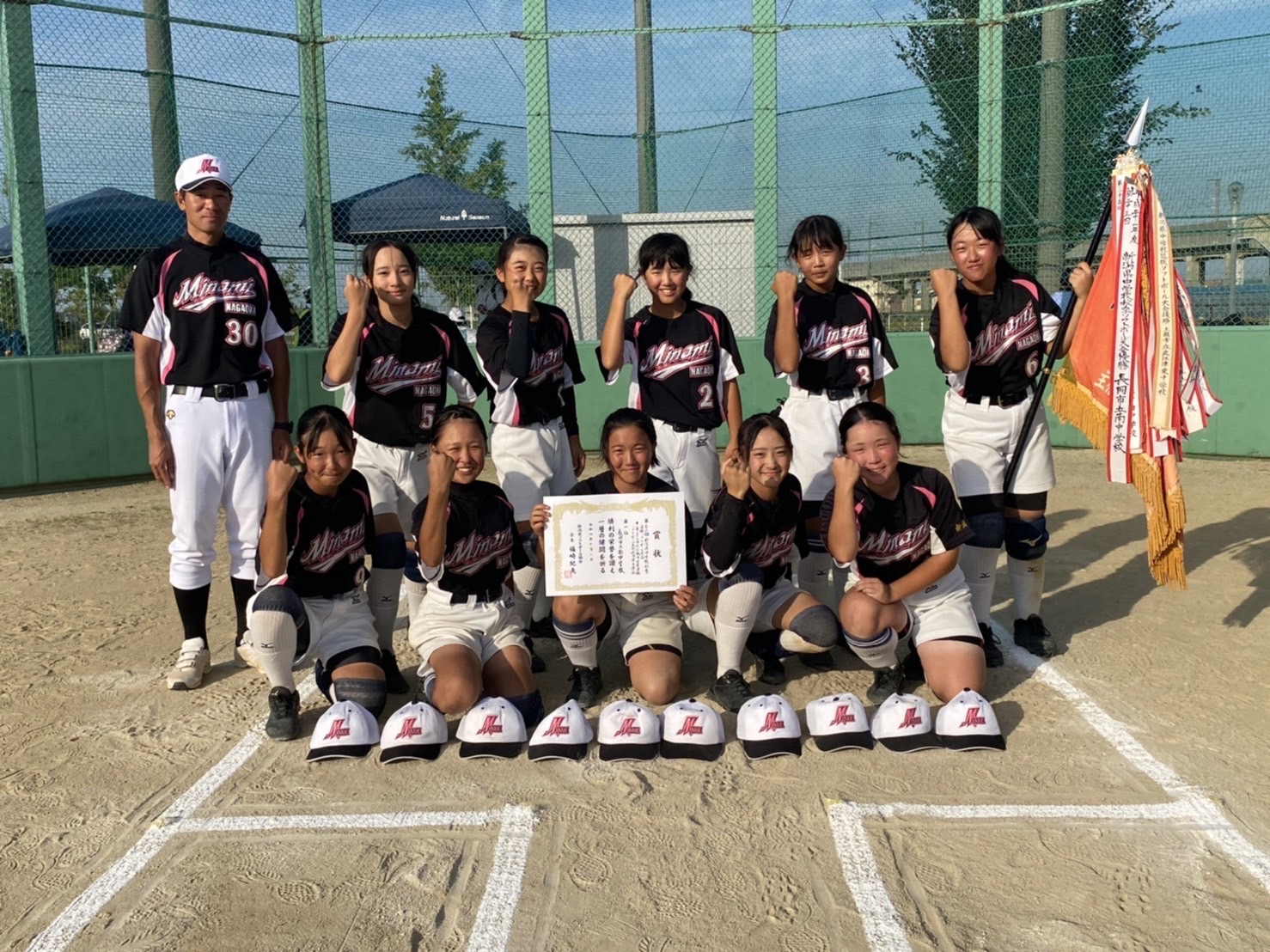 長岡市立南中学校