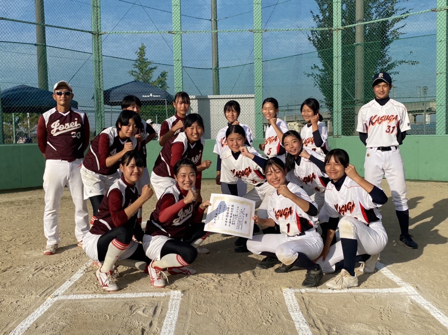 上越市立春日中学校・城西中学校