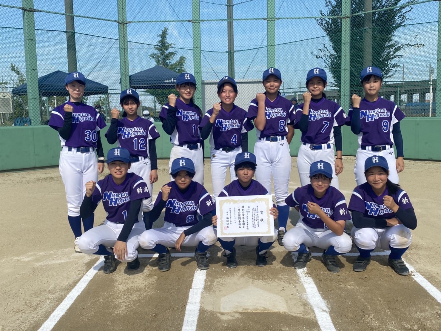 上越市立直江津東中学校