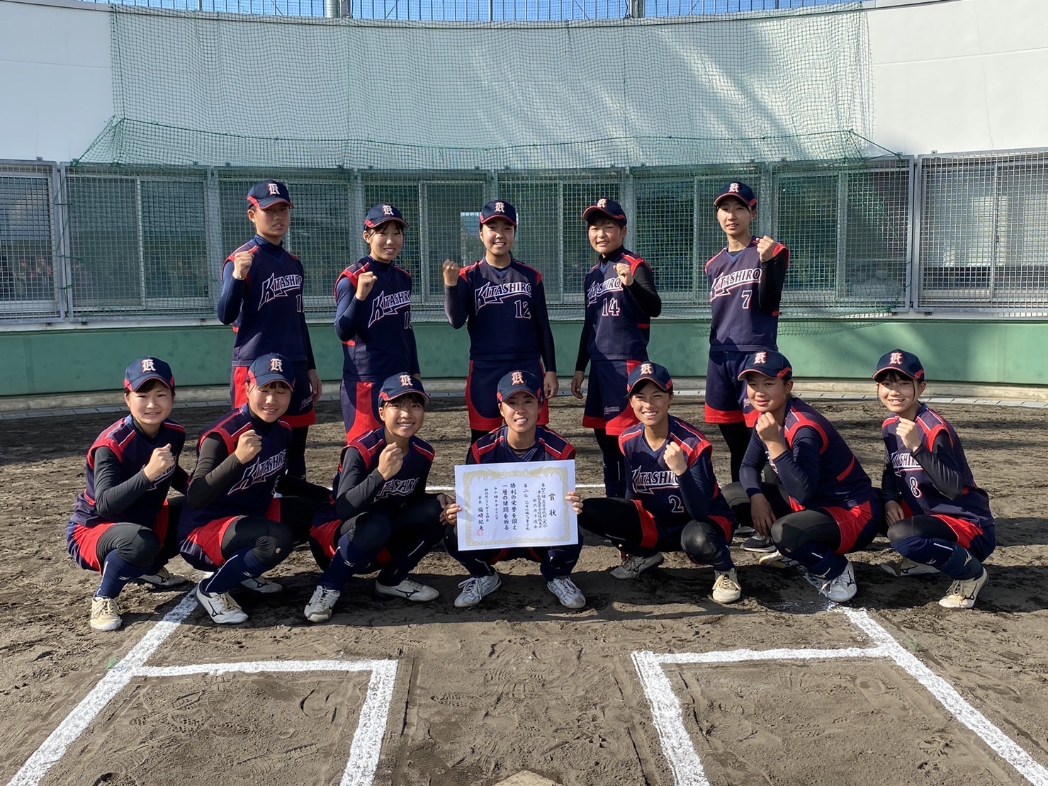 高田北城高等学校