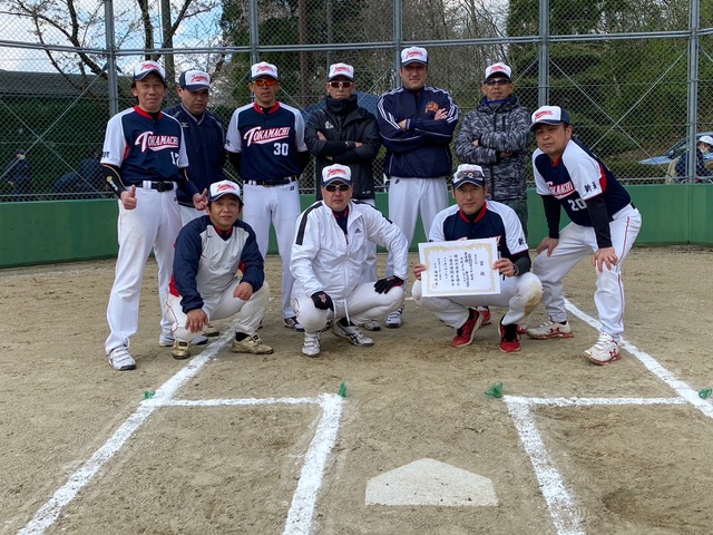 十日町ソフトボールクラブ