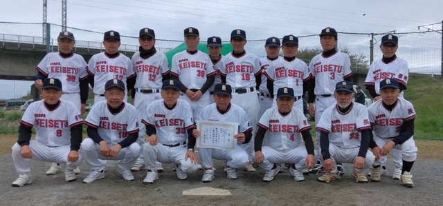 けいせつS・B・Cシニア