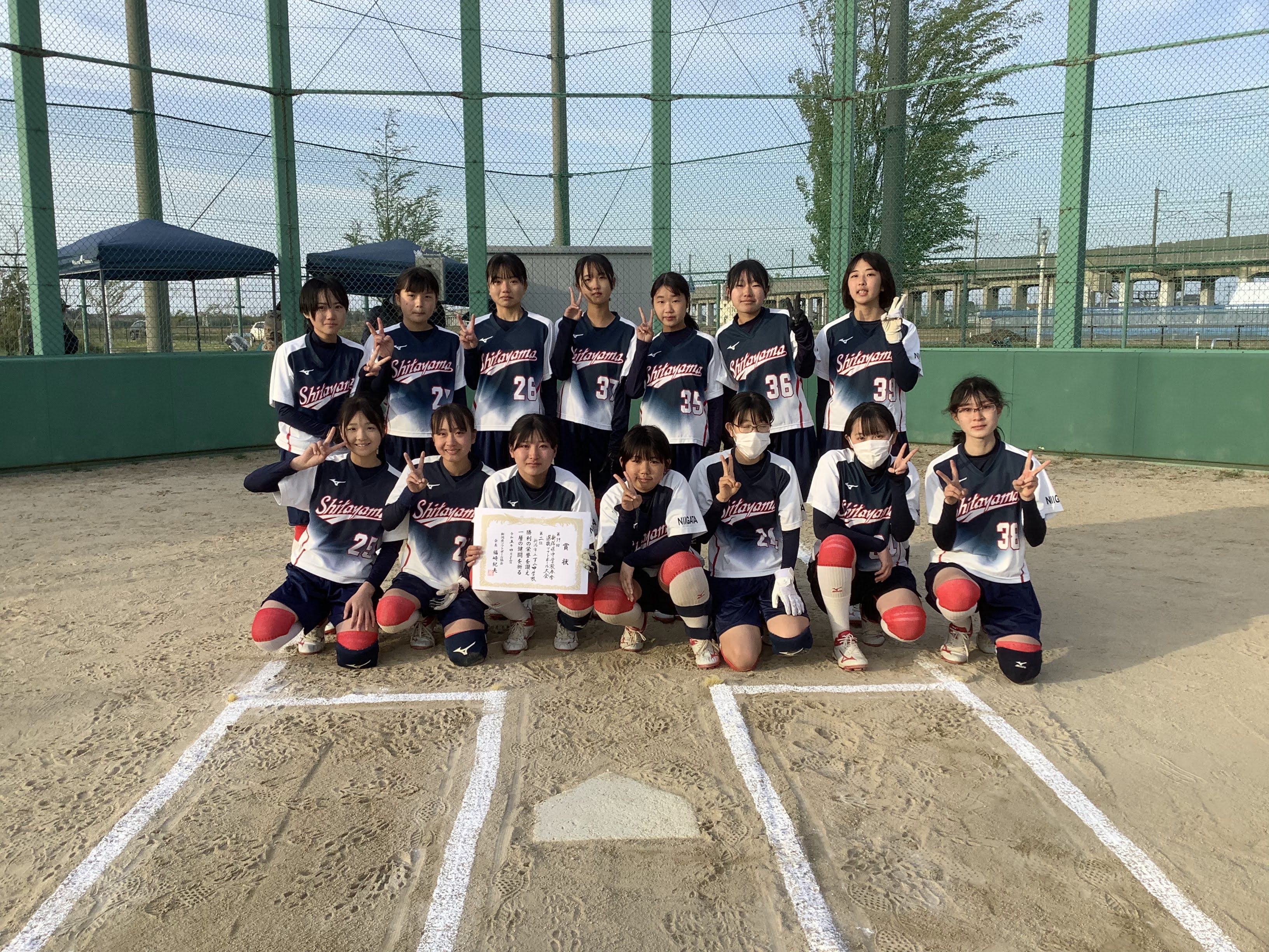 新潟市立下山中学校