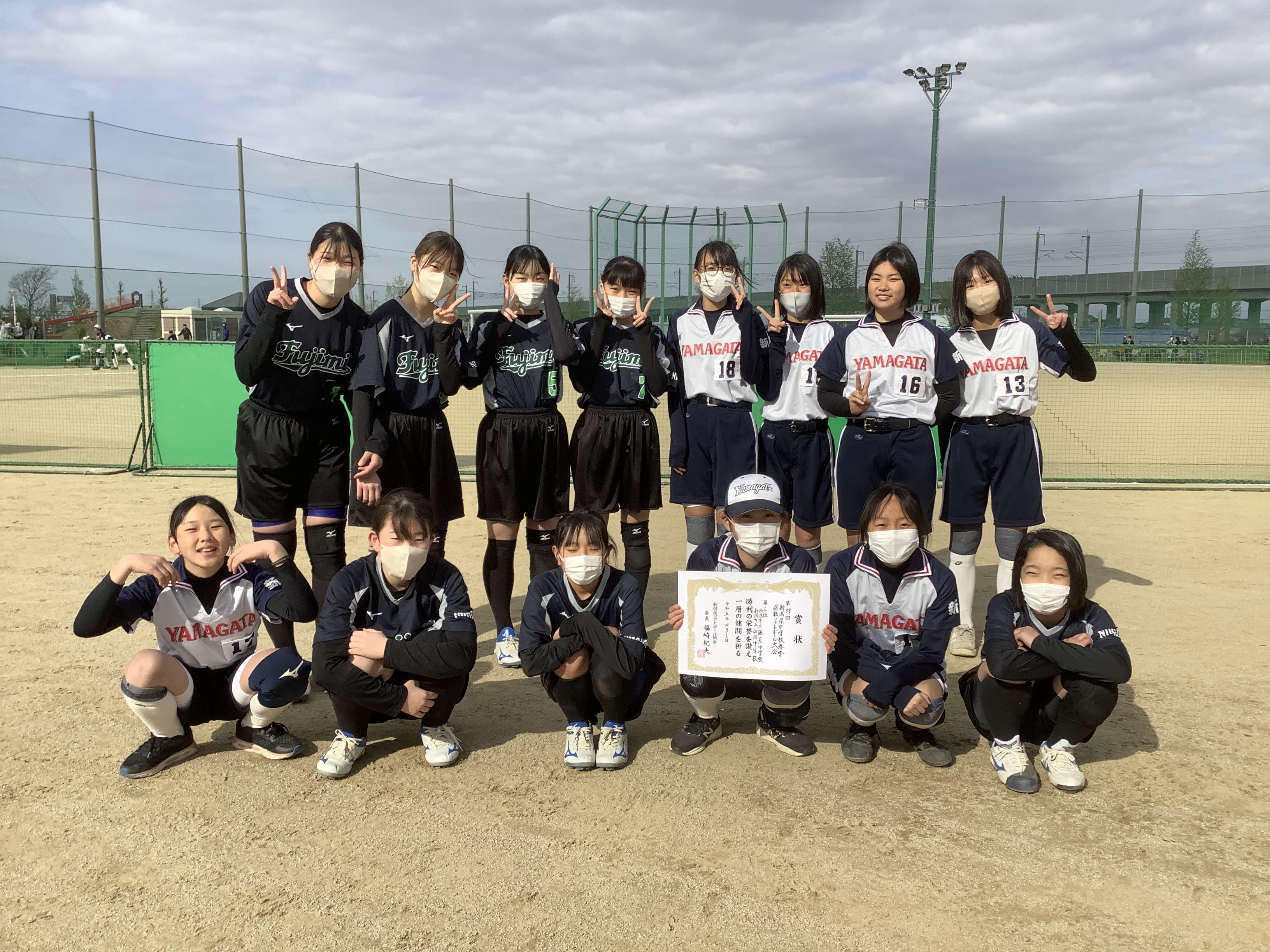 新潟市立藤見中学校・新潟市立山潟中学校