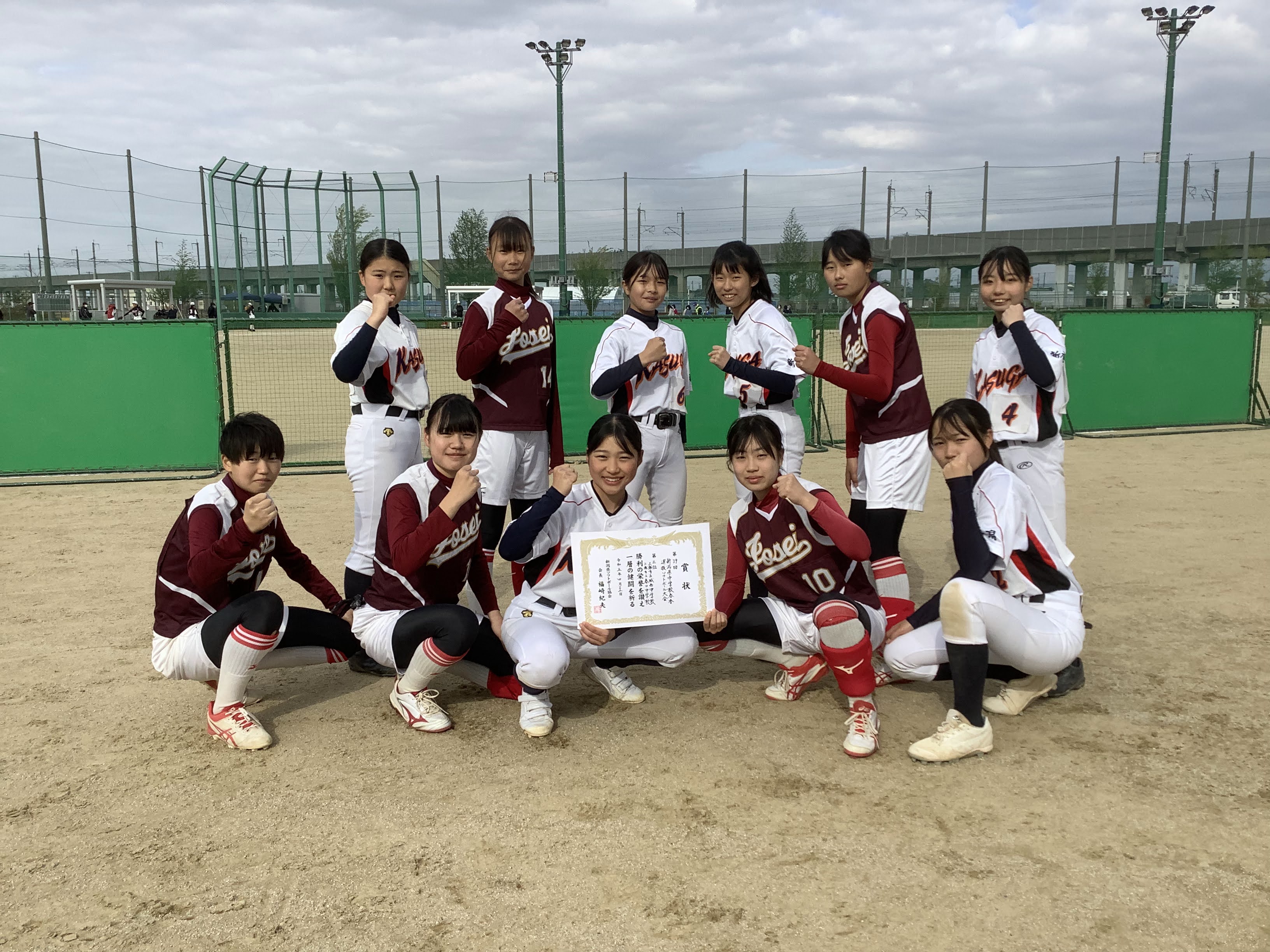 上越市立城西中学校・上越市立春日中学校