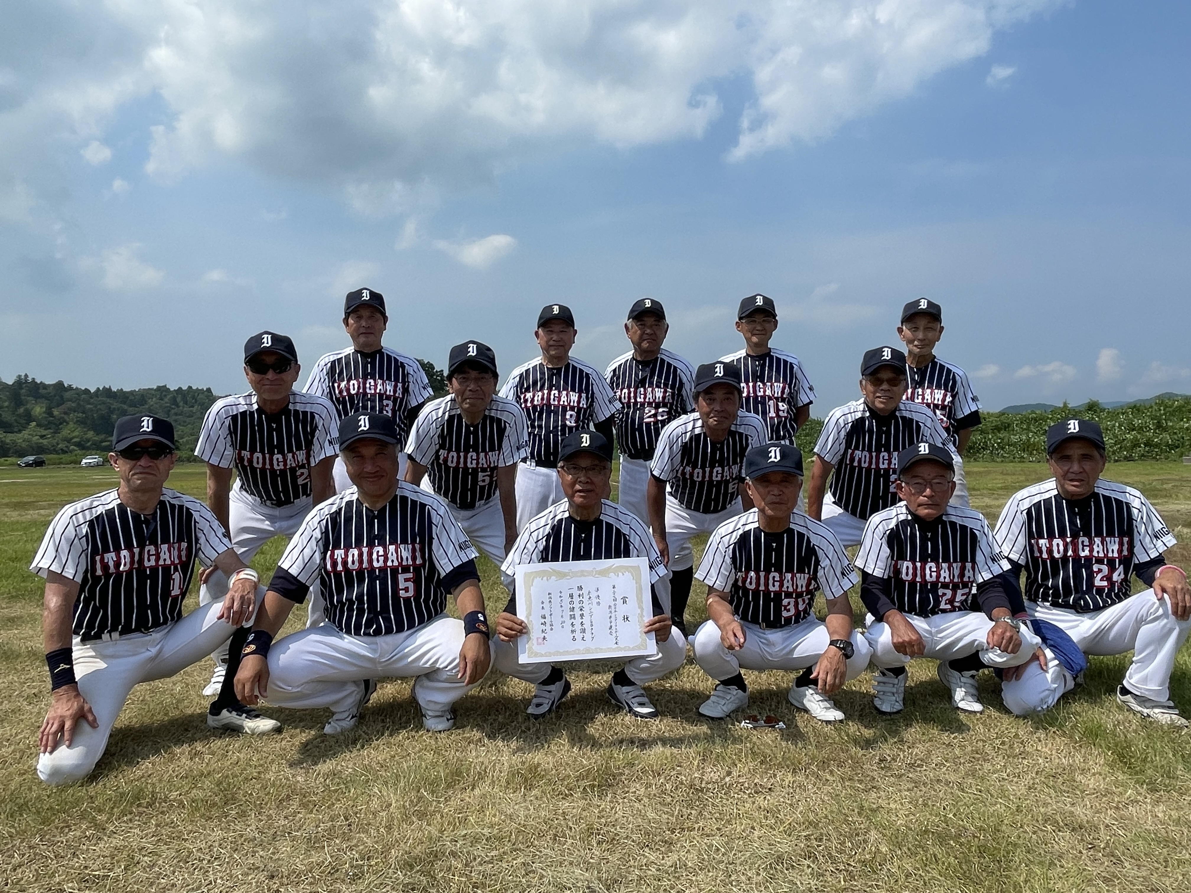 糸魚川SBクラブ