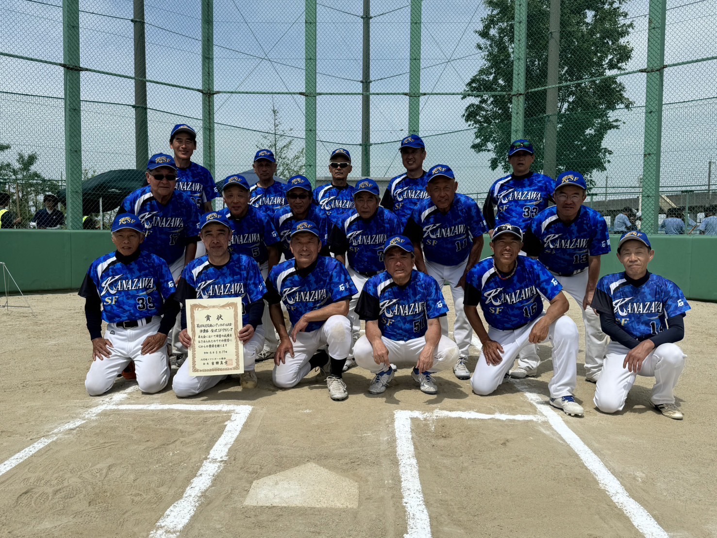 金沢SFクラブシニア