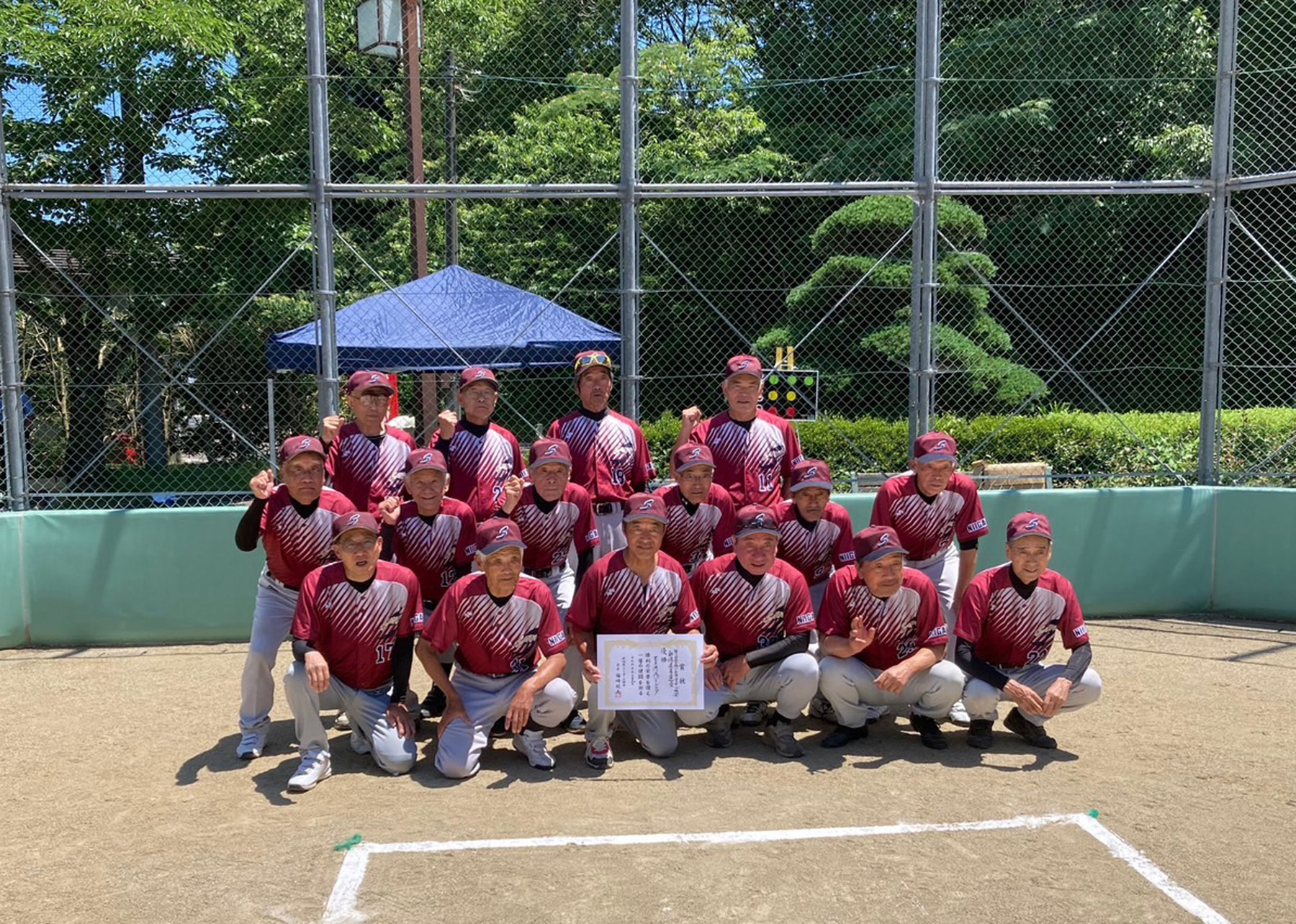 三条清流ハイシニア