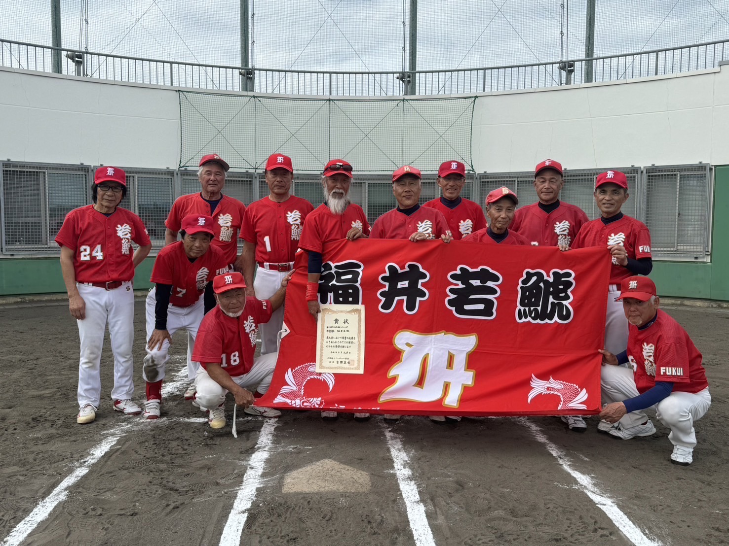 福井若鯱（福井県）