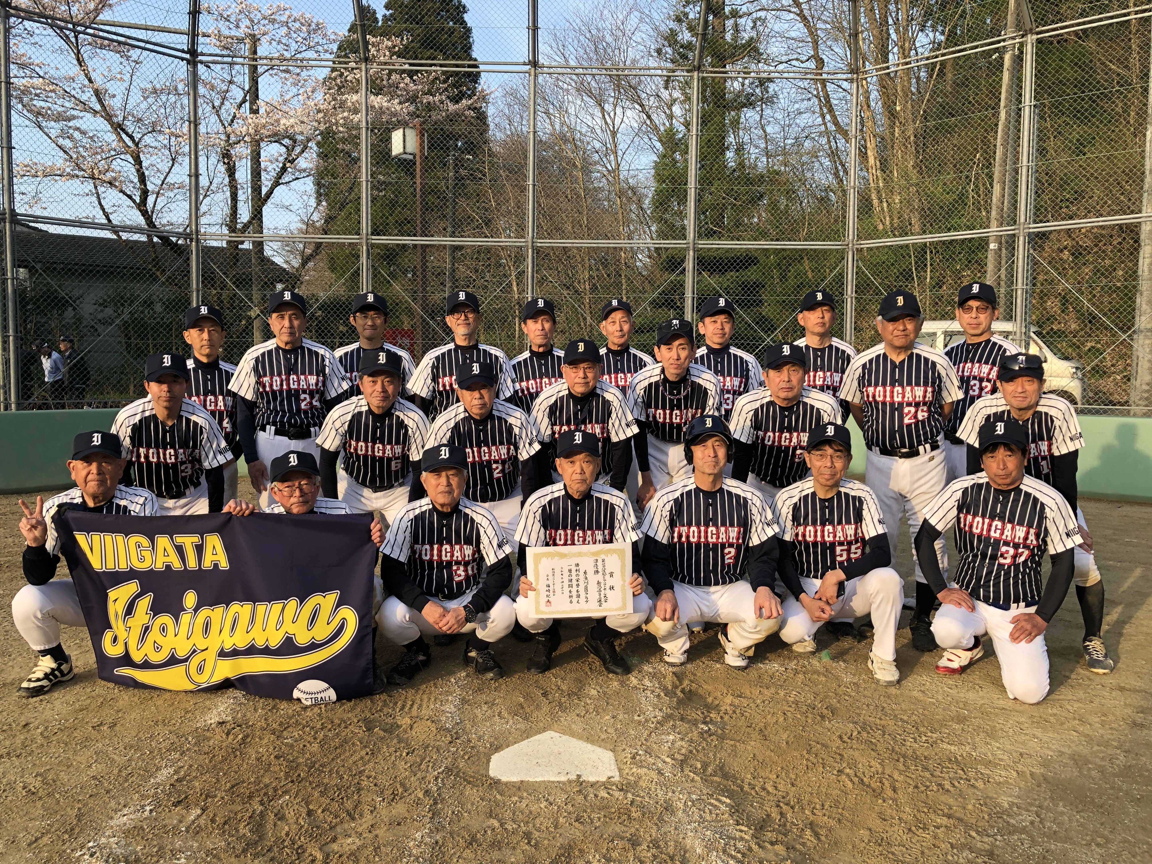 糸魚川SBクラブ（糸魚川市）