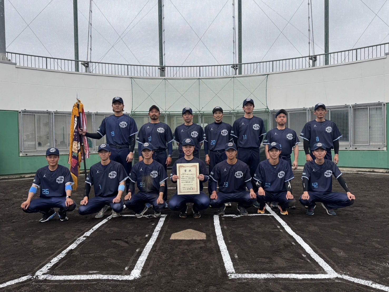 大森ソフトボールクラブ