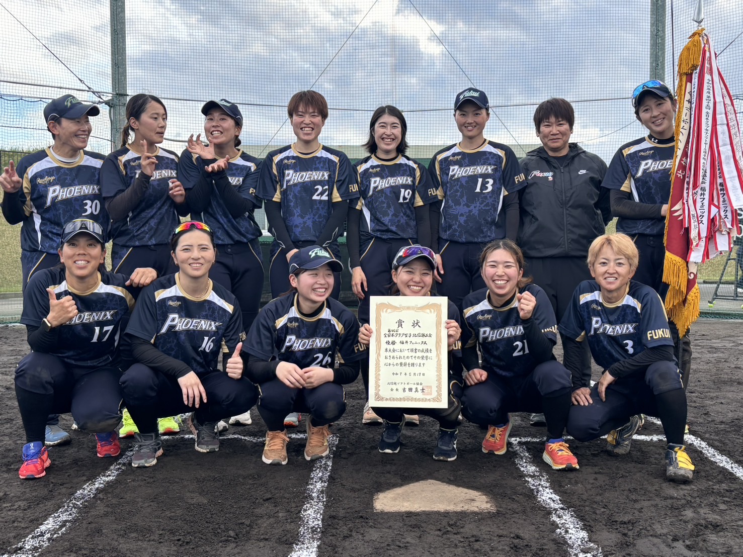 福井フェニックス