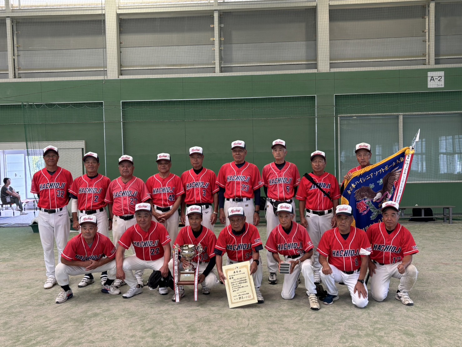 ハイシニア八王子クラブ