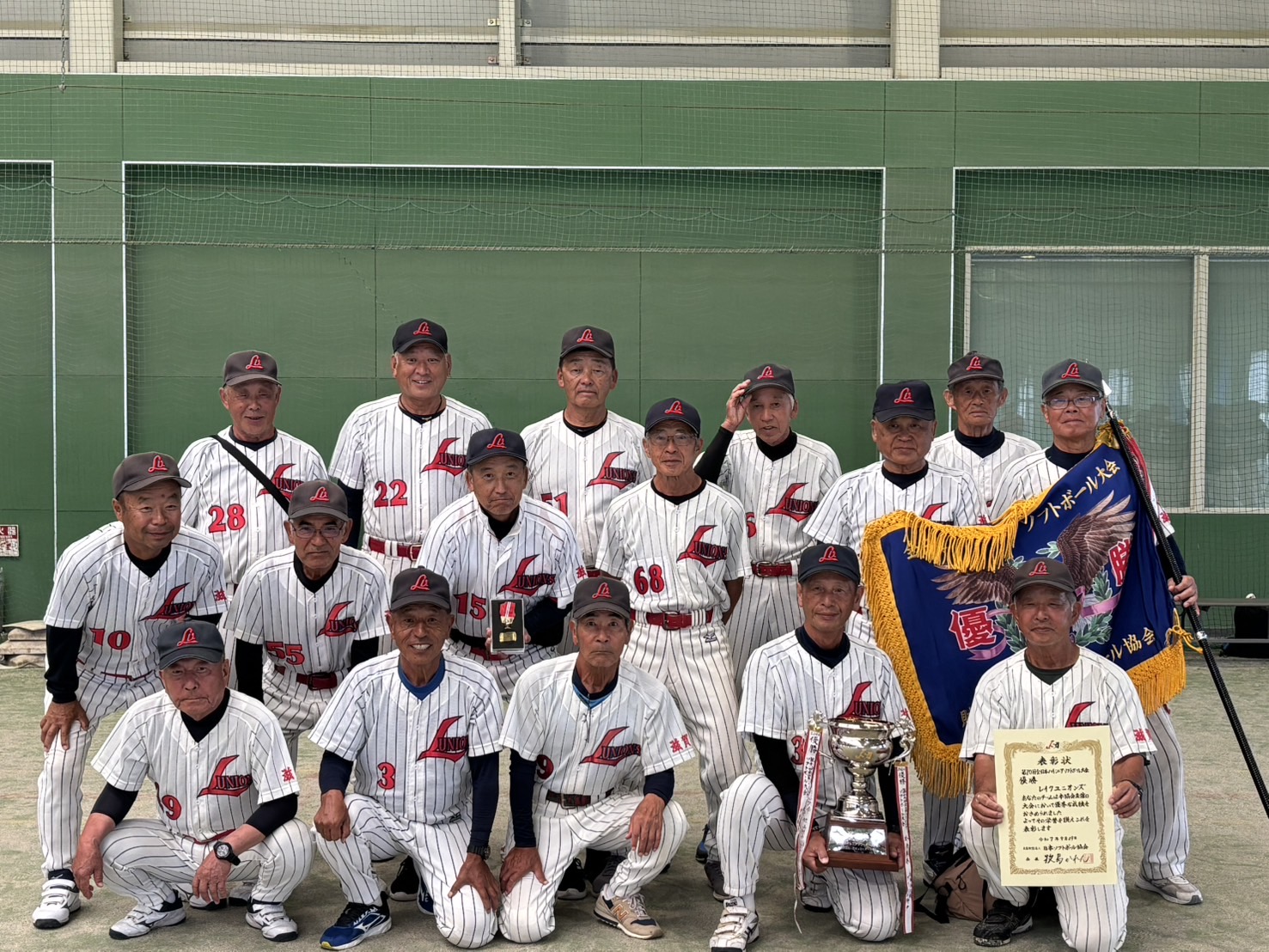 レイクユニオンズ