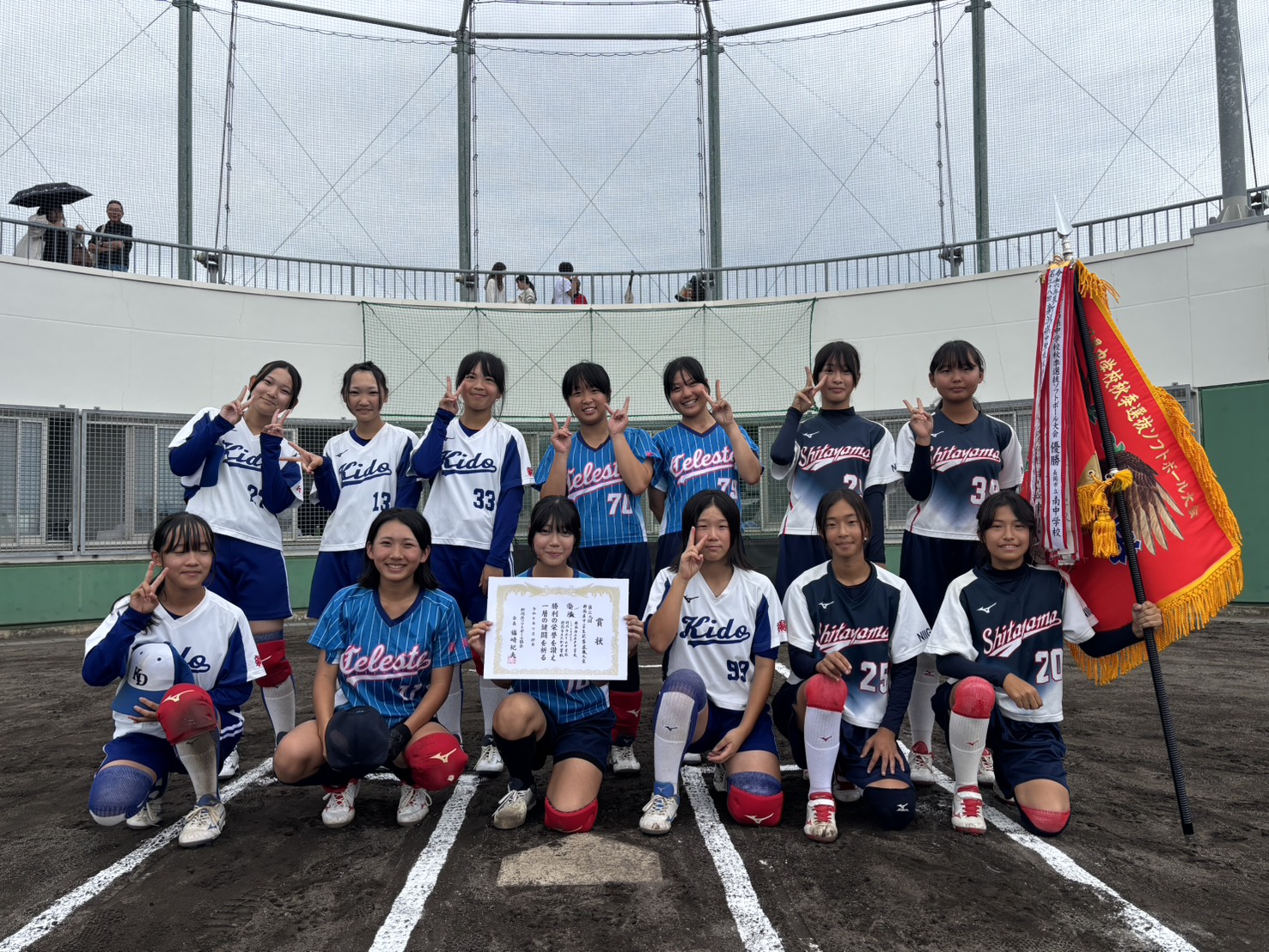 木戸中学校・Celeste・下山中学校・大形中学校