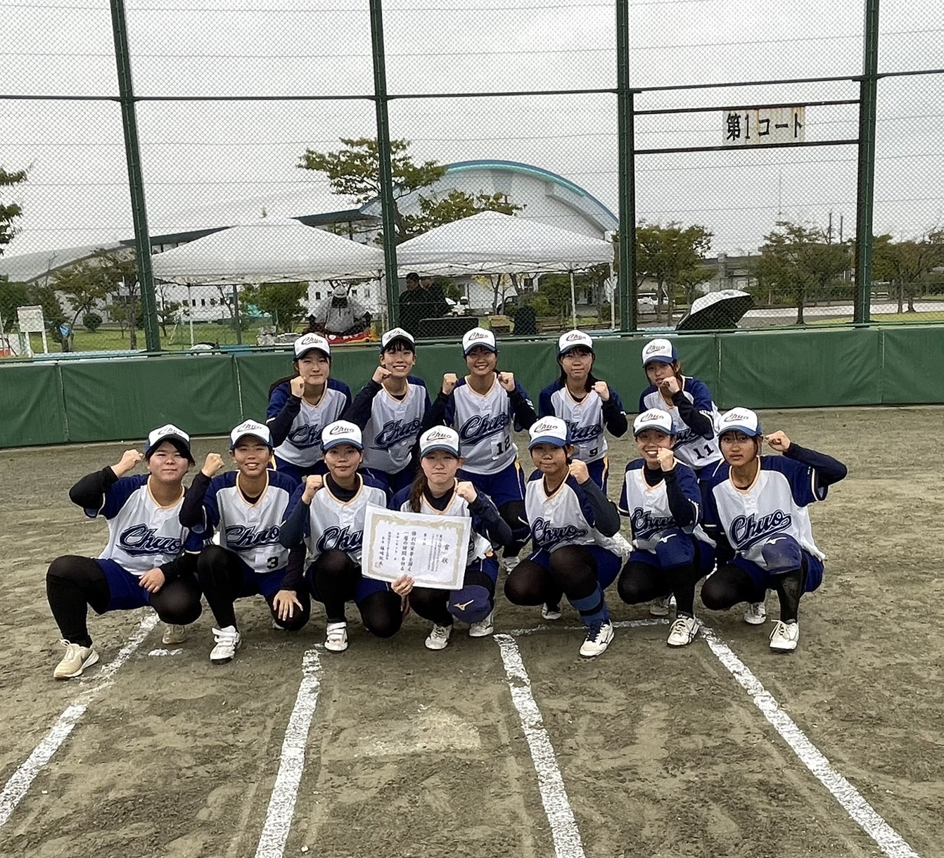 新潟中央高等学校